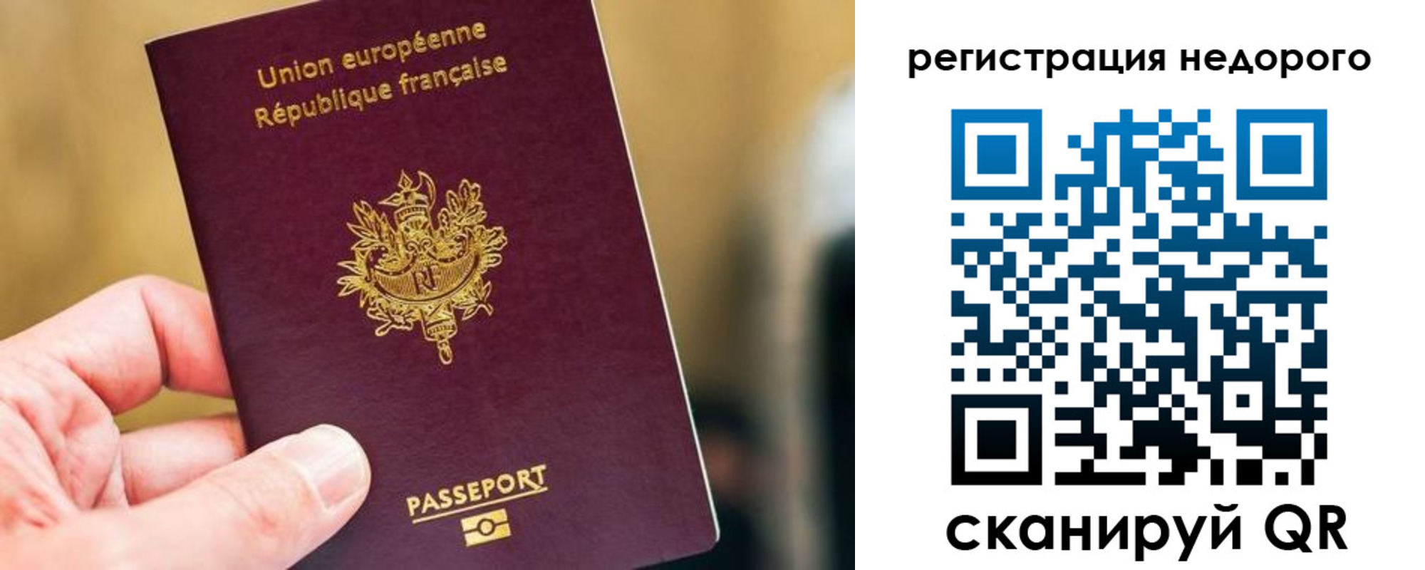 прописка от собственника в Муроме
