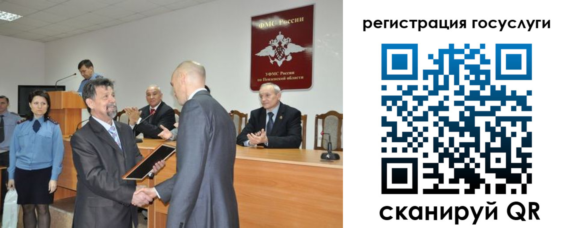где прописаться в Муроме