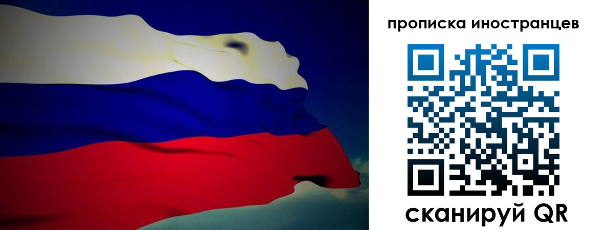 найти адрес прописки в Муроме