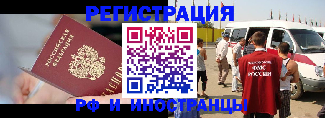 временная регистрация госуслуги в Муроме