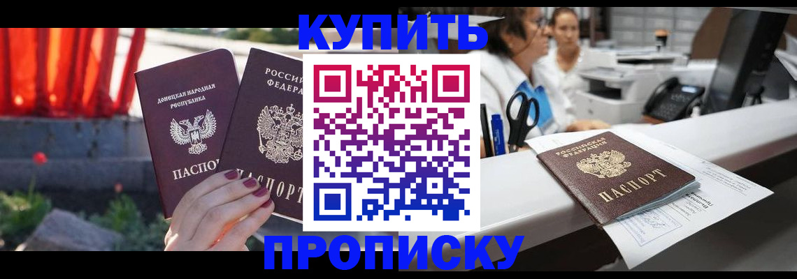 временная регистрация собственник в Муроме