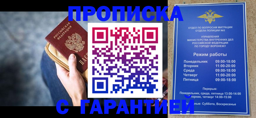 временная регистрация адрес в Муроме