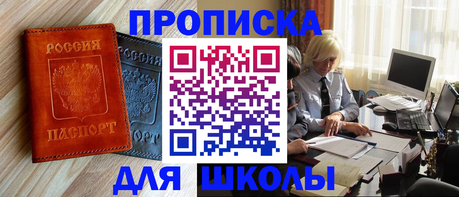 миграционный учет в Муроме